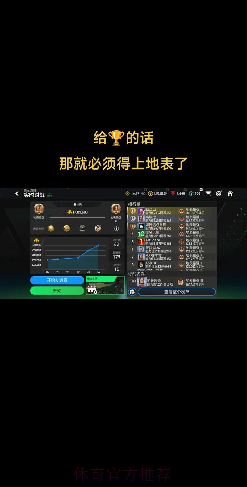 如何加入世界杯微信投注交流群